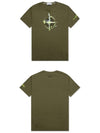 Marble One Logo Print Short Sleeve T-Shirt Khaki - STONE ISLAND - BALAAN 5