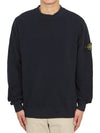 Stretch Cotton Fleece Mock Turtleneck Sweatshirt Navy - STONE ISLAND - BALAAN 2