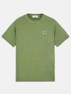 Wappen Patch Logo Cotton Short Sleeve T-Shirt Green - STONE ISLAND - BALAAN 2