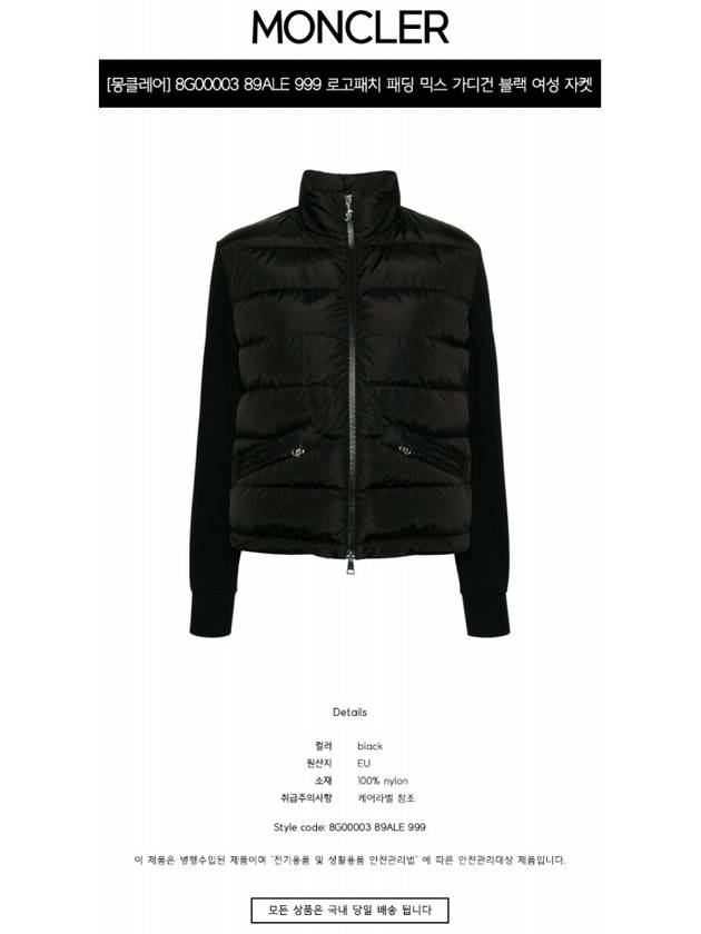 women s zip up padding black - MONCLER - BALAAN 3