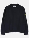 Kids Logo Patch Crewneck Cotton Sweatshirt Navy - STONE ISLAND - BALAAN 2