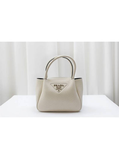 Zipper Closure Leather Mini Handbag White 1BA362 - PRADA - BALAAN 2