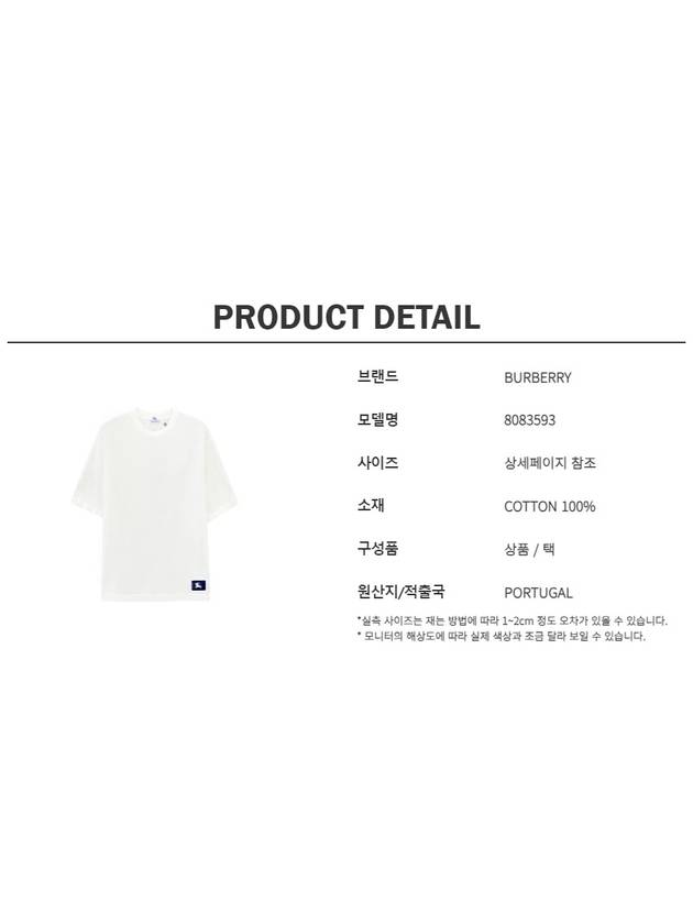 Logo Patch Cotton Jersey Short Sleeve T-Shirt Ivory - BURBERRY - BALAAN 7