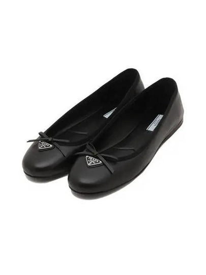 Nappa Leather Ballerina Black - PRADA - BALAAN 2