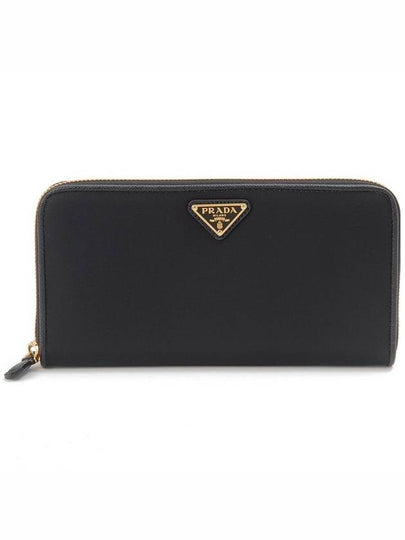 Wallet 1ML5062DMI F0002 Black - PRADA - BALAAN 2