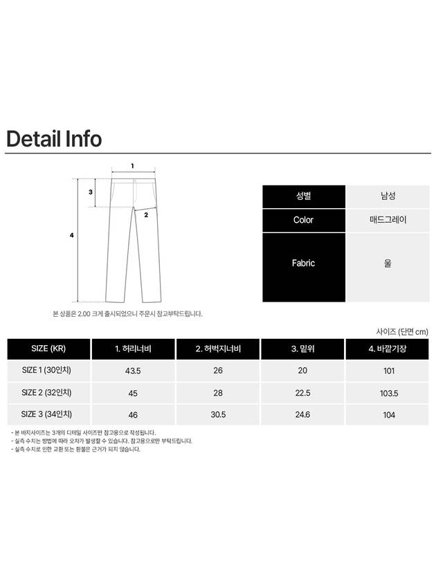 Low Rise Side Tab Wool Slacks Grey - THOM BROWNE - BALAAN 7