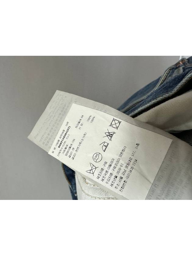 logo slim jeans 32 - GUCCI - BALAAN 7