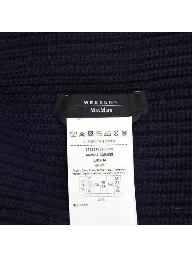 Alben Logo Virgin Wool Beanie Navy - MAX MARA - BALAAN 6