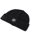 Logo Knit Beanie Black - STONE ISLAND - BALAAN 4