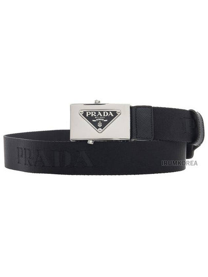 Triangle Logo Plaque Buckle Nylon Belt Black - PRADA - BALAAN 2