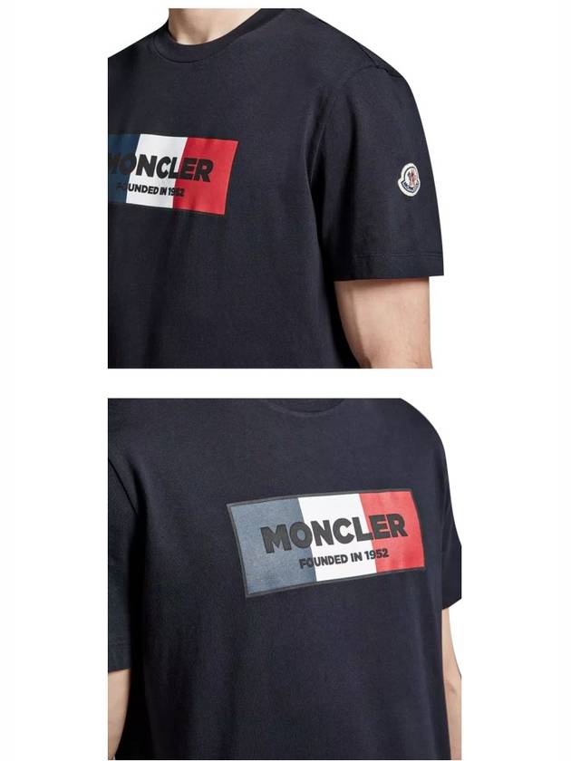 Tri-Color Motif Short Sleeve T-Shirt Navy - MONCLER - BALAAN 6