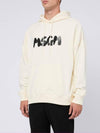 Brushstroke Logo Hoodie Cream - MSGM - BALAAN 3