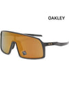 Eyewear Suitro Prism Sunglasses Yellow - OAKLEY - BALAAN 2