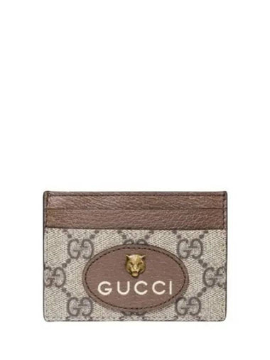 Neo Vintage Card Case Wallet - GUCCI - BALAAN 1