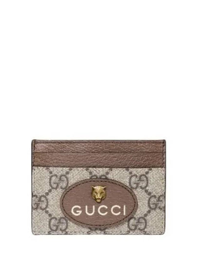 Feline Head Neo Vintage Card Wallet Brown - GUCCI - BALAAN 2