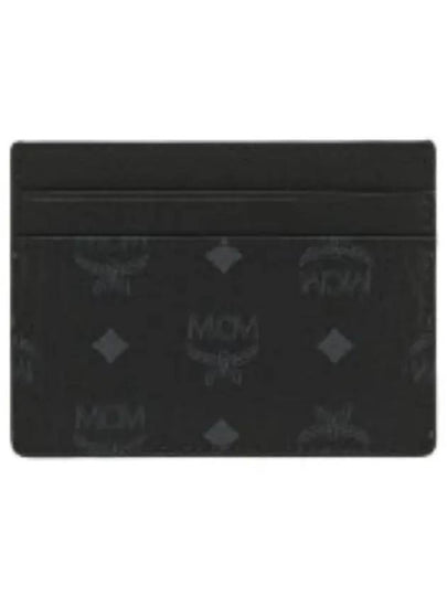 wallet - MCM - BALAAN 1