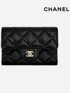 Gold logo classic caviar card wallet black - CHANEL - BALAAN 2