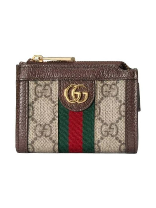 GG Supreme Ophidia Coin Purse Brown - GUCCI - BALAAN 1