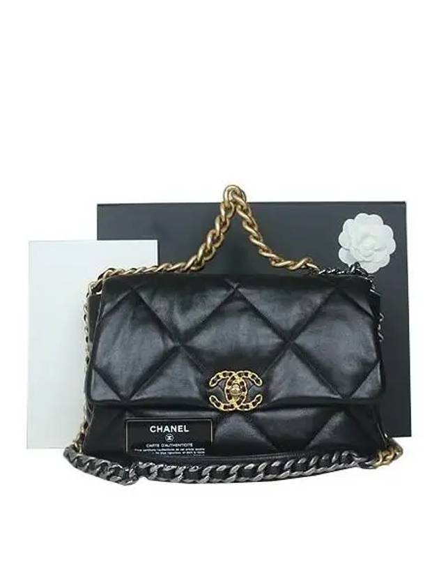 AS1161 Shoulder Bag - CHANEL - BALAAN 1