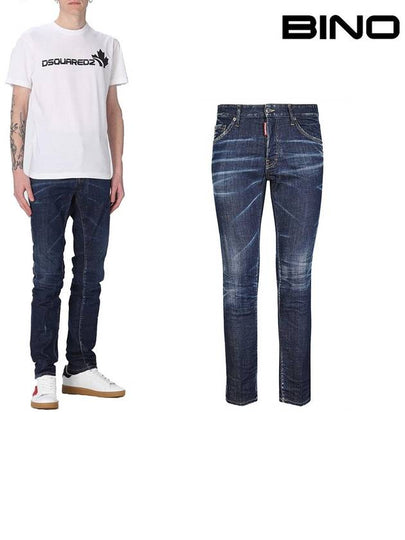 Logo Patch Cool Guy Jean Dark Blue - DSQUARED2 - BALAAN 2