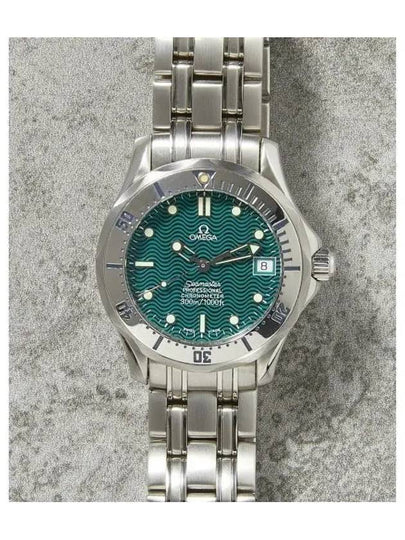 Neo Vintage Seamaster 2553 41 00 1996 model - OMEGA - BALAAN 1