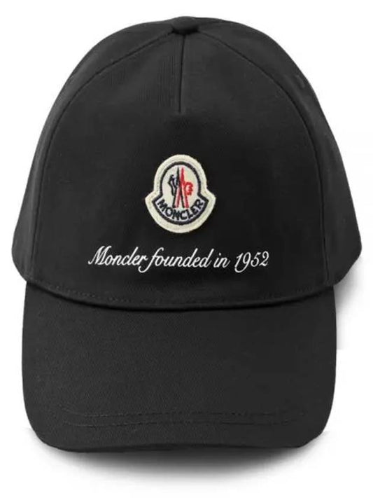 Gabardine Baseball Logo Ball Cap Black - MONCLER - BALAAN 2