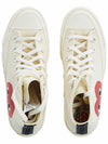 Chuck Taylor High Top Sneakers P1 K112 2 White - COMME DES GARCONS - BALAAN 7