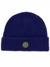 Logo Patch Rib Wool Beanie Blue - STONE ISLAND - BALAAN 2