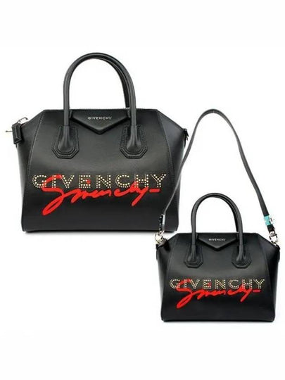 Antigona small tote bag black - GIVENCHY - BALAAN 2