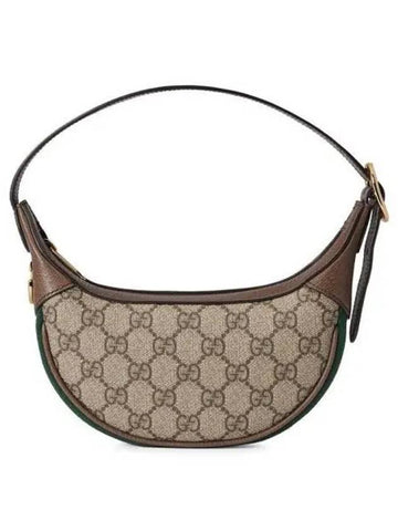 Ophidia mini bag 270795 - GUCCI - BALAAN 1