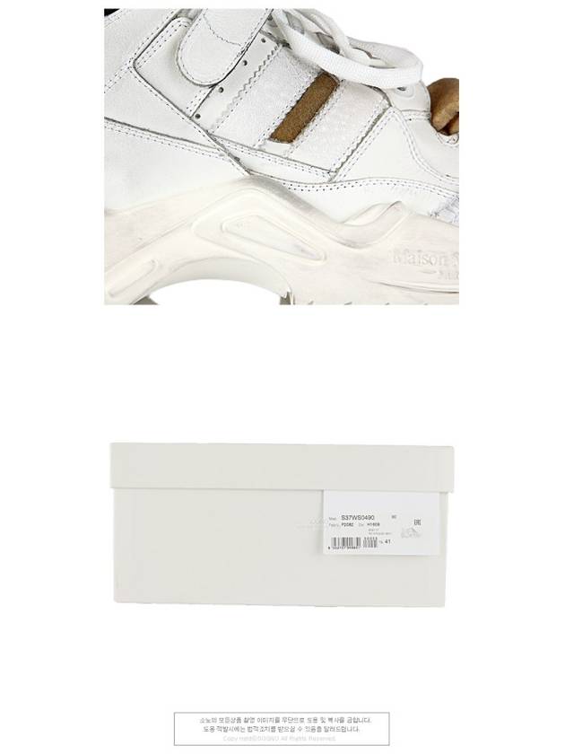 Retro Fit Low Top Sneakers White - MAISON MARGIELA - BALAAN 8