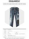 Logo Patch Patchwork Skater Jeans Blue - DSQUARED2 - BALAAN 3