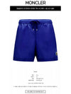 Men's Swim Shorts Bright Blue - MONCLER - BALAAN 3