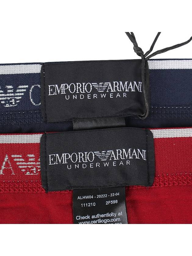 Men's Logo Trunk Briefs 2 Pack - EMPORIO ARMANI - BALAAN 11