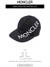 logo lettering ball cap black - MONCLER - BALAAN.