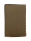 MC² Euclide Card Holder Epsom Etoupe Brown - HERMES - BALAAN 2