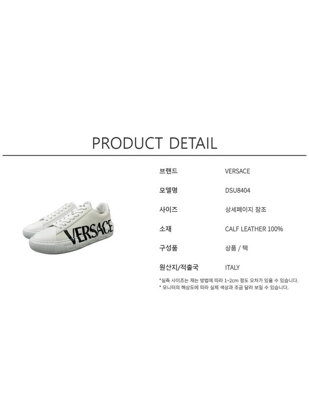 Greca Logo Low Top Sneakers White - VERSACE - BALAAN 8