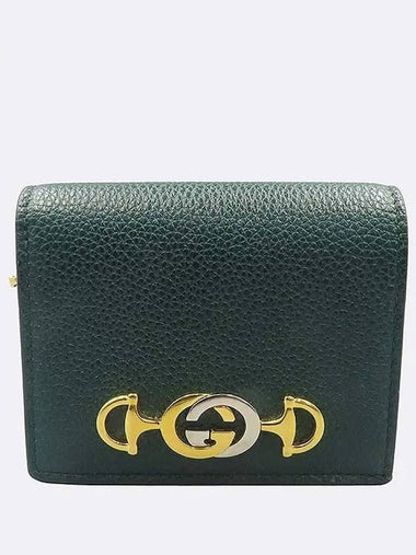 570660 card business wallet - GUCCI - BALAAN 1