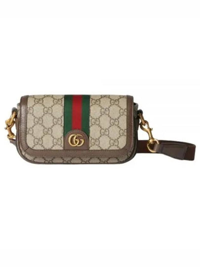 Ophidia Super Mini Shoulder Bag Beige Ebony - GUCCI - BALAAN 2