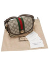 Ophidia GG Mini Shoulder Bag Beige Ebony - GUCCI - BALAAN 10