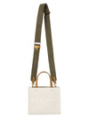 Mini G-Tote Shopping Bag Beige - GIVENCHY - BALAAN 7