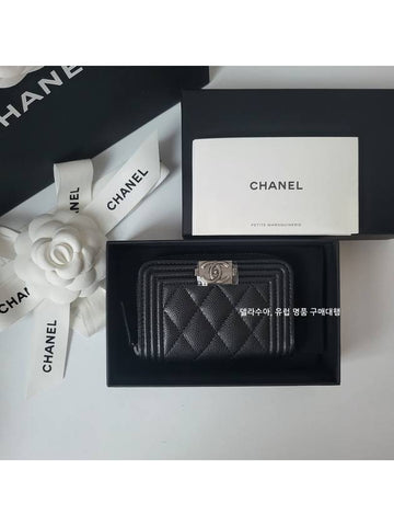 Boy zipper coin card wallet A80602 caviar black antique vintage silver cabinet - CHANEL - BALAAN 1