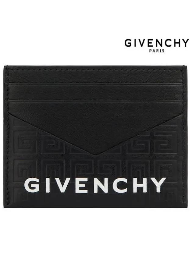 Logo 4G Monogram Card Wallet Black - GIVENCHY - BALAAN 3