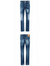 Men's Cat Washing Cool Guy Jeans Blue - DSQUARED2 - BALAAN 5