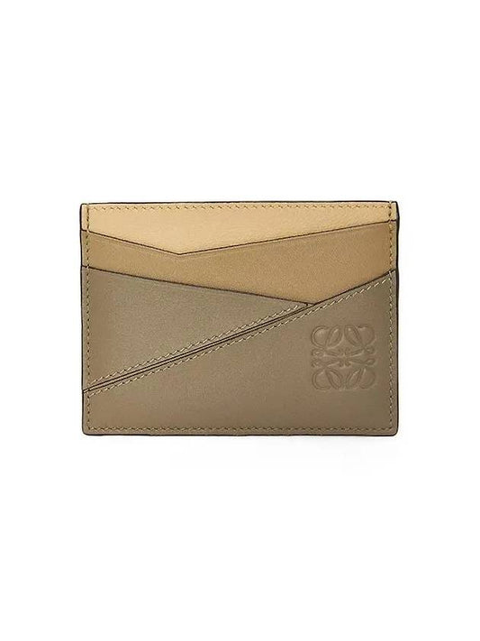 Puzzle Plain Classic Calfskin Card Wallet Clay Green Butter - LOEWE - BALAAN 2