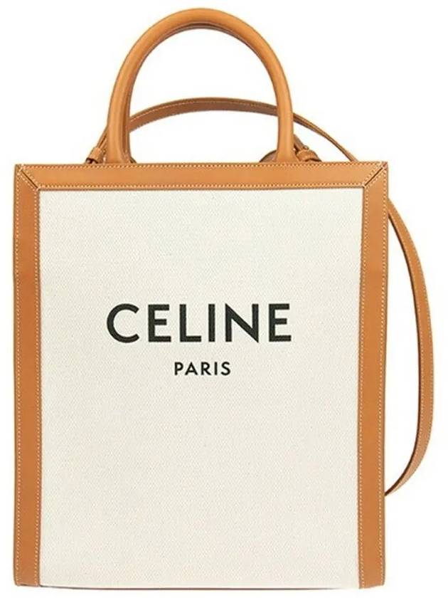 Vertical Cabas Tote Bag Small Natural - CELINE - BALAAN 2