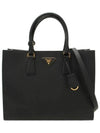 Logo Plaque Open Top Tote Bag Black - PRADA - BALAAN 2