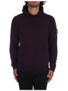 Garment Dyed Hoodie Dark Burgundy - STONE ISLAND - BALAAN 2