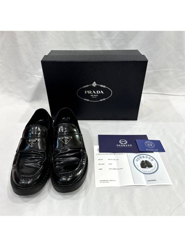 6 5 Prada Men s Chocolate Brushed Leather Loafers - PRADA - BALAAN 2