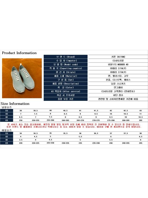 23SS sneakers USSFITSN00809 40 ghiaccio - KITON - BALAAN 8